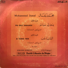 Load image into Gallery viewer, محمد جمال : يسعدلي صباحو / الدنيا حب (7&quot;)
