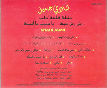 Load image into Gallery viewer, شادي جميل = Shadi Jamil* : حفلة قلعة حلب-رش رش حبك-يا حبيب ما انساك (CD, Comp)
