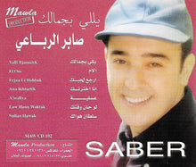 Load image into Gallery viewer, صابر الرباعي : يللي بجمالك (CD, Album)
