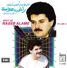 Load image into Gallery viewer, راغب علامة : نخبة من أجمل أغاني - الجزء الثاني  = Best Of Ragheb Alame - Vol. 2 (CD, Comp)
