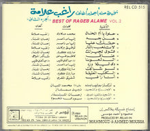 Load image into Gallery viewer, راغب علامة : نخبة من أجمل أغاني - الجزء الثاني  = Best Of Ragheb Alame - Vol. 2 (CD, Comp)
