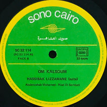 Load image into Gallery viewer, أم كلثوم* = Om Kalsoum* : ح اسيبك للزمن = Hassibak Lizzamane (LP, RP)
