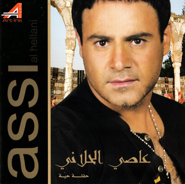 عاصي الحلاني = Assi Al Hellani* : حفلة حية (CD, Album)