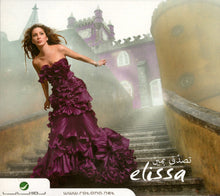 Load image into Gallery viewer, Elissa (3) : تصدق بمين (CD, Album, Dig)
