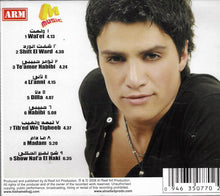 Load image into Gallery viewer, هشام الحاج : ولعت (CD, Album)
