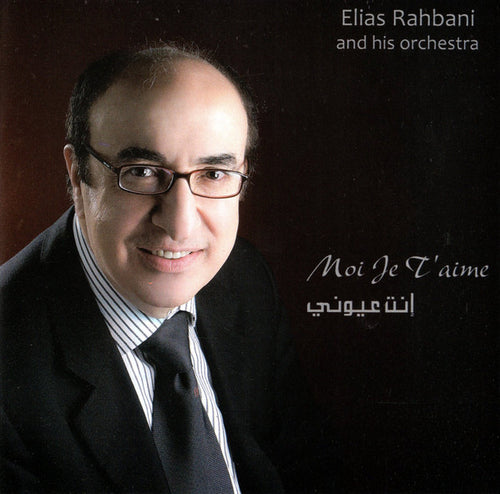 Elias Rahbani And His Orchestra : إنت عيوني = Moi Je T'aime (CD, Album)