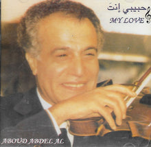 Load image into Gallery viewer, Aboud Abdel Al : My Love = حبيبي إنت  (CD, Album)
