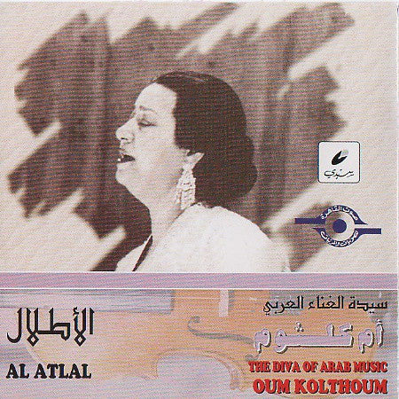 Oum Kolthoum* : الأطلال = Al Atlal (CD, Album, RE)