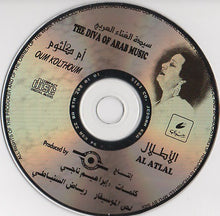 Load image into Gallery viewer, Oum Kolthoum* : الأطلال = Al Atlal (CD, Album, RE)
