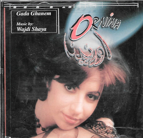 Ghada Ghanem* : أورنينا  = Ornina (CD, Album)