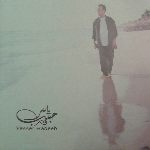 Yasser Habeeb* : Mitghayer (CD, Album)