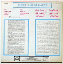 Load image into Gallery viewer, عبد الحليم حافظ = Abdel Halim Hafez* : أغنيات خلدت = Love Songs By Abdel Halim Hafez (LP, Album)
