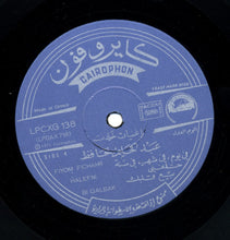 Load image into Gallery viewer, عبد الحليم حافظ = Abdel Halim Hafez* : أغنيات خلدت = Love Songs By Abdel Halim Hafez (LP, Album)
