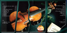 Load image into Gallery viewer, Валерий Меладзе &amp; Группа &quot;Мистикана&quot;* : Сэра (CD, Album, Ltd + CD, Single)
