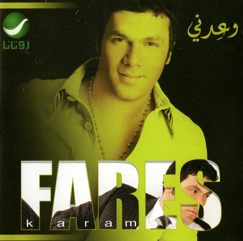 Fares Karam* : وعدني (CD, Album)