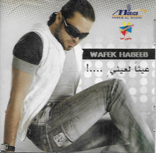 Load image into Gallery viewer, Wafek Habeeb* : عينا لعيني...! (CD, Album)
