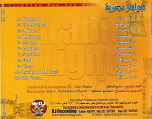Load image into Gallery viewer, عمرو شاكر = Amr Shaker* : جواهر مصرية = Arabic Light Music-Egyptian New Age Music (CD, Album)
