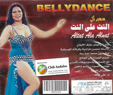Load image into Gallery viewer, سهير زكي : التت على النت  = Altat Ala Alnat -Belly Dance Non Stop (CD, Album)
