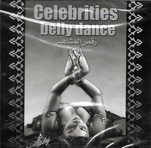 Various : رقص المشاهير = Celebrities Belly Dance (CD, Comp)