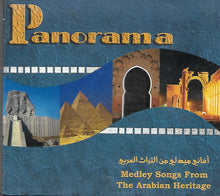 Load image into Gallery viewer, سمير كويفاتي : أغاني ميدلي من التراث العربي = Panorama- Medley Songs From The Arabian Heritage (CD, Album)
