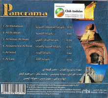 Load image into Gallery viewer, سمير كويفاتي : أغاني ميدلي من التراث العربي = Panorama- Medley Songs From The Arabian Heritage (CD, Album)
