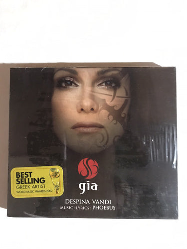 δΒ* : Γειά (2xCD, Album, RE, Sli)