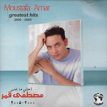 Load image into Gallery viewer, مصطفى قمر = Moustafa Amar* : أحلى ما غنى ٢٠٠٠ -٢٠٠٥  = Greatest Hits 2000-2005 (CD, Comp)
