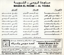 Load image into Gallery viewer, ماجدة الرومي = Magida El Roumi* : التوبة = Al Touba (CD, Album, RE)
