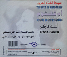 Load image into Gallery viewer, أم كلثوم* = Oum Kolthoum* :  لسة فاكر = Lessa Faker (CD, Album, RE)
