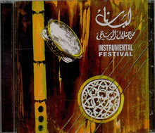 Load image into Gallery viewer, Various : لبنان من خلال الموسيقى = Instrumental Festival (CD, Comp)
