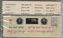 Load image into Gallery viewer, نوال الزغبي = Nawal El Zoghabi* : ماندم عليك (Cass, Album)
