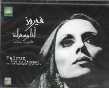 Load image into Gallery viewer, فيروز* = Fairuz :  أنا وسهرانة = Ana Ou Sehrani (2xCass, Comp)
