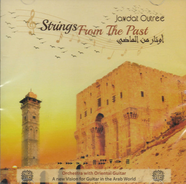 Jawdat Outree : أوتار من الماضي = Strings From The Past (CD, Album)