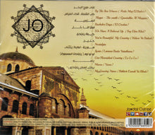 Load image into Gallery viewer, Jawdat Outree : أوتار من الماضي = Strings From The Past (CD, Album)
