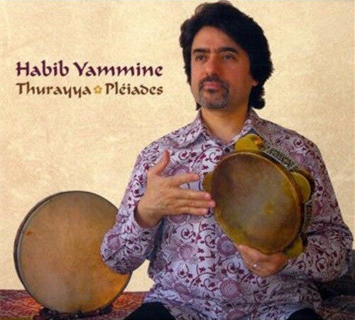 Habib Yammine : Thurayya = Pleiades (CD, Album)