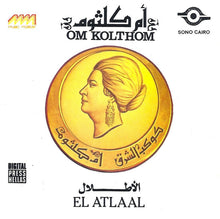 Load image into Gallery viewer, أم كلثوم* = Om Kolthom* : الأطلال = El Atlaal (CD, Album, RE, RM)
