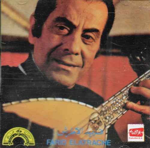 Farid El Atrache = فريد الأطرش* : فريد الأطرش = Farid El Atrache (CD, Album, RE)