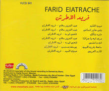 Load image into Gallery viewer, Farid El Atrache = فريد الأطرش* : فريد الأطرش = Farid El Atrache (CD, Album, RE)
