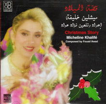 Load image into Gallery viewer, ميشلين خليفة = Micheline Khalife* : قصة الميلاد = Christmas Story (CD, Album)
