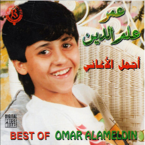 عمر علم الدين = Omar Alameldin* : أجمل الأغاني = Best Of (CD, Comp)