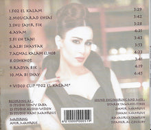 Load image into Gallery viewer, Viviane Mrad* : Fo2 El Kalam (CD, Album, dig)
