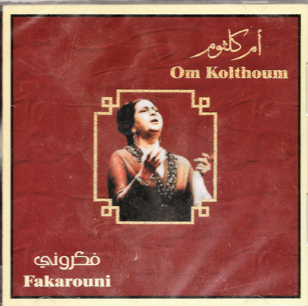 أم كلثوم* = Om Kolthoum* : فكروني = Fakarouni (CD, Album, RE)