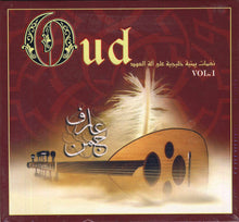 Load image into Gallery viewer, عارف جمن : نغمات يمنية خليجية على الة العود = Oud Vol. 1 (CD, Album)
