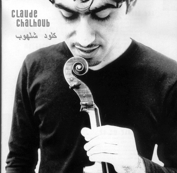 Claude Chalhoub : Claude Chalhoub (CD, Album)