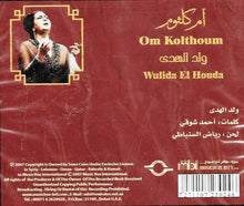 Load image into Gallery viewer, أم كلثوم* = Oum Kolthoum* : ولد الهدى = Wulida El Houda (CD, Album, RE)
