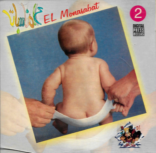 Various : ع المناسبات = El Monasabat 2 (CD, Comp)
