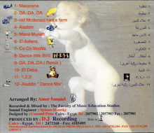 Load image into Gallery viewer, Various : ع المناسبات = El Monasabat 2 (CD, Comp)
