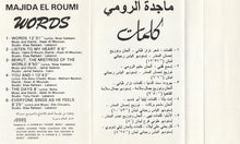 Load image into Gallery viewer, ماجدة الرومي : كلمات = Words (Cass, Album)
