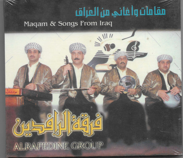 فرقة الرافدين = Al Rafedine Group* : مقامات وأغاني من العراق = Maqam & Songs From Iraq (CD, Album, Dig)