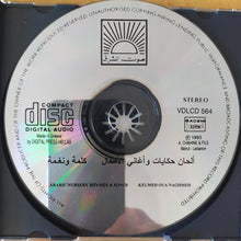 Load image into Gallery viewer, Kelmeh Oua Naghmeh : ألحان حكايات وأغاني الأطفال = Arabic Nursery Rhymes &amp; Songs (CD)
